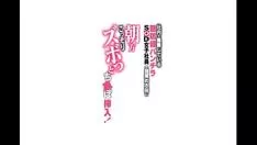 Oynat Japon pornosu (sdmu-341)