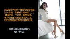 Jouer Asmr/中文音声: 足交 踩踏, 最后射在我都脚上, 做我脚下的小狗狗吧