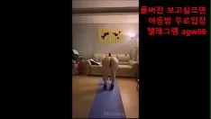 Jouer 한국 야동 슴가 빨통 폭유 속살 영상 빨간방 agw66 텔레그램